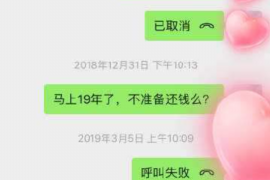 跟客户讨要债款的说话技巧